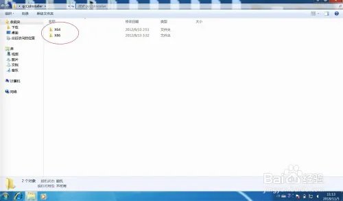启动qccoinstaller.dll时出现问题找不到指定