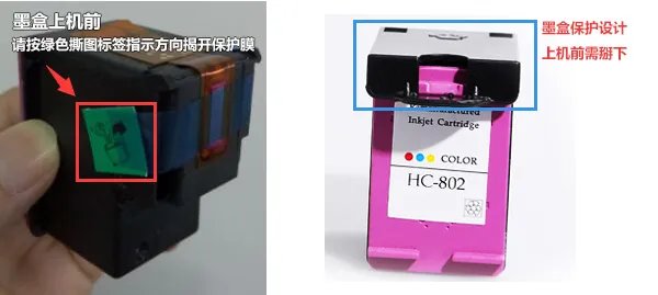 不兼容的墨盒 打印机墨盒不兼容要如何解决