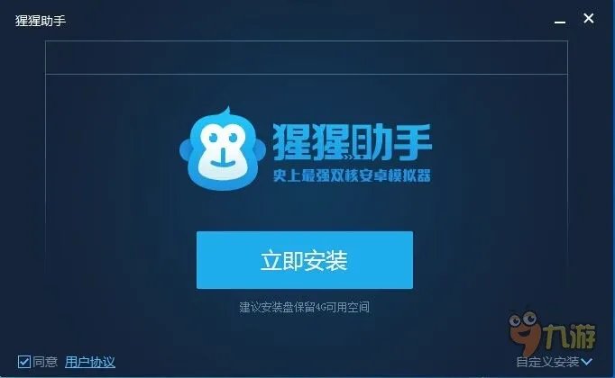 魔音电脑版怎么下载 安卓模拟器电脑版下载地址