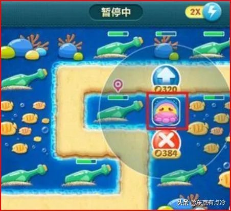 保卫萝卜深海第九关攻略?