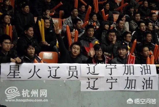 总决赛与浙江广厦的比赛,辽宁球迷的表现怎么样?