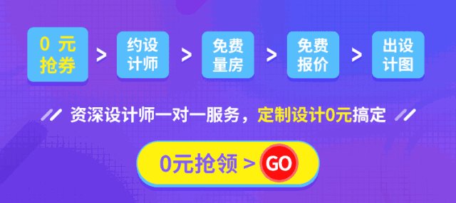 60㎡小户型装修,难以想象如此干净通透