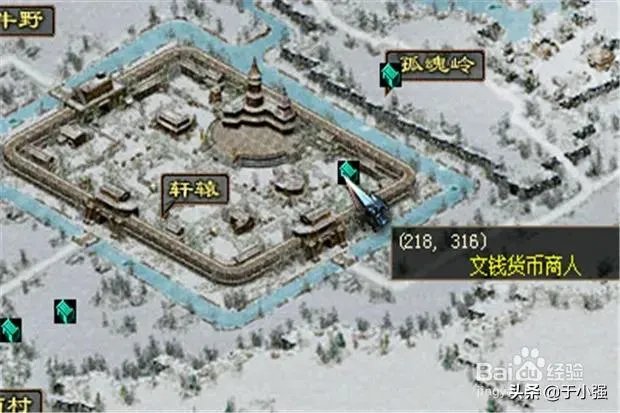 QQ华夏文钱怎么来的?