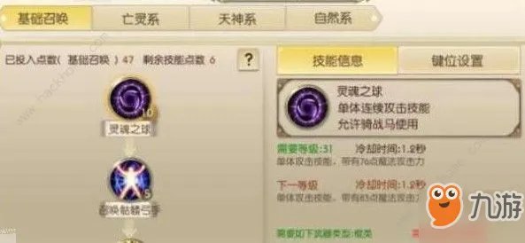 《绿色征途》召唤玩哪个系好 召唤职业系列选择推荐