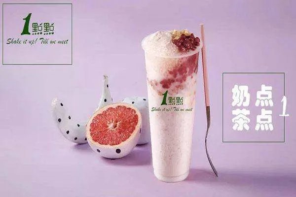 如何加盟一点点奶茶?需要多少钱?