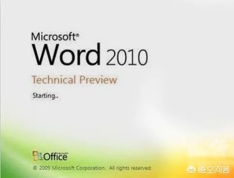 office 2010 toolkit怎么用?