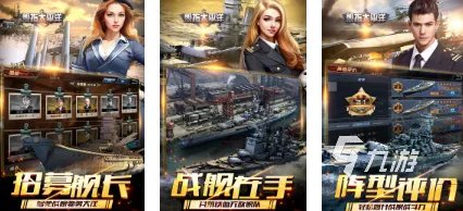 中世纪海战游戏单机有哪些2022 最新海战类游戏榜单推荐