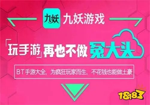 十大手游平台排行榜福利最好 免费福利最好的手游平台