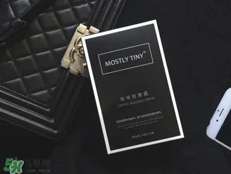 mos咖啡霜真的有用吗？mos咖啡霜会反弹吗?