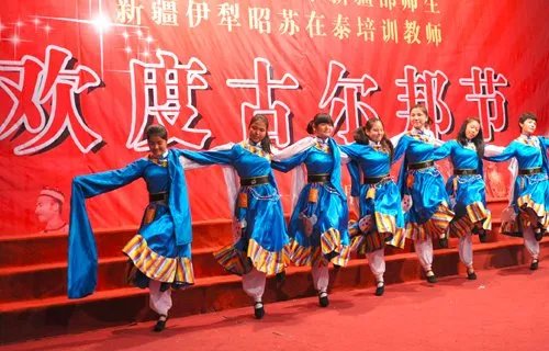 2017年古尔邦节是什么时候