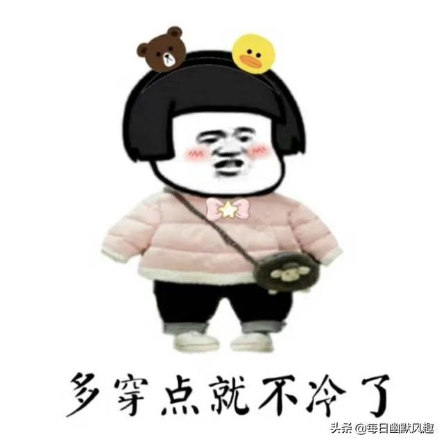 那些神评论