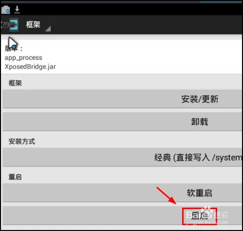 绝地求生刺激战场怎么避开模拟器检测?