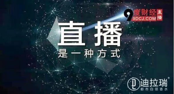 除了知牛财经,还有什么平台是财经类直播平台?