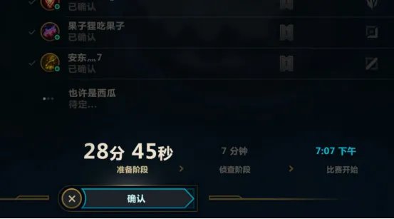 《LOL》冠军杯赛攻略技巧