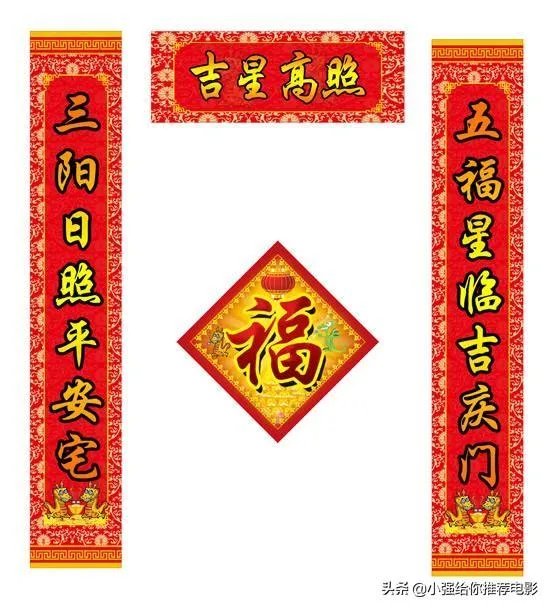 春节前的暴利小生意有哪些能短期赚钱?