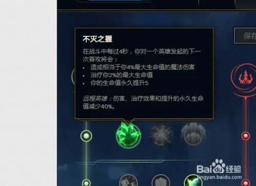 英雄联盟暮光之眼慎出装符文详细攻略