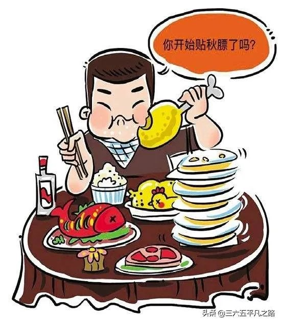 农村立秋当天忌讳