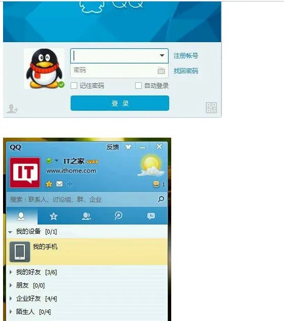 回忆:QQ历史各版本演变过程,你的Q龄多长?04版具时代意义!
