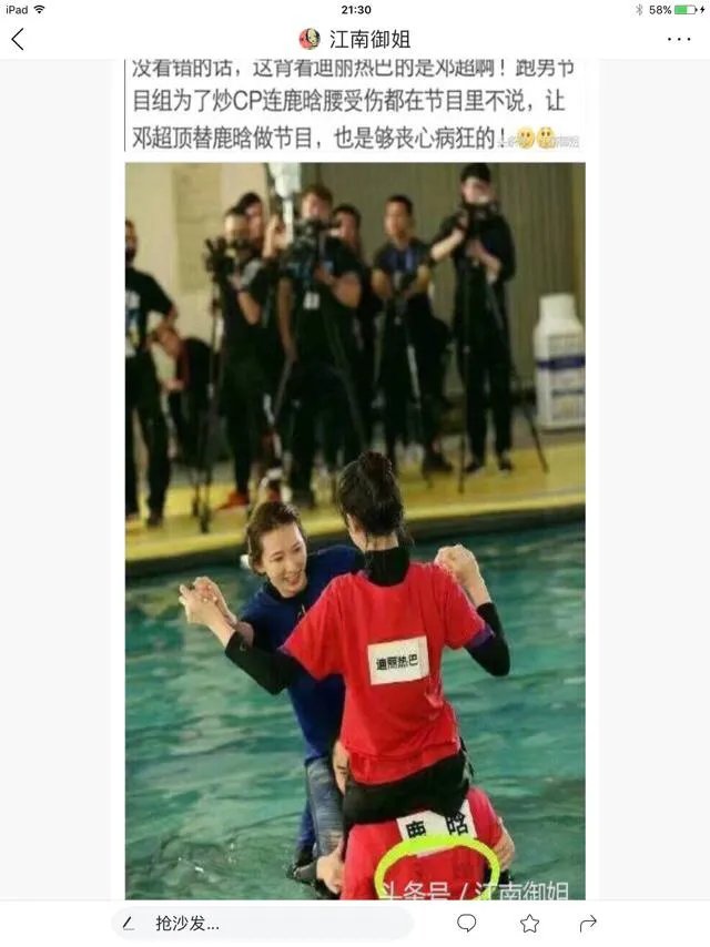 你们觉得鹿晗需要倒贴迪丽热巴么？