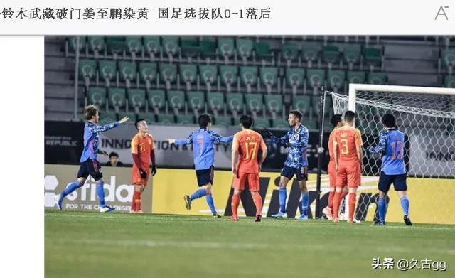 “恒大拿再多冠军有啥用?中国足球也上不去啊”!恒大在这时候出现是走了好运还是霉运?