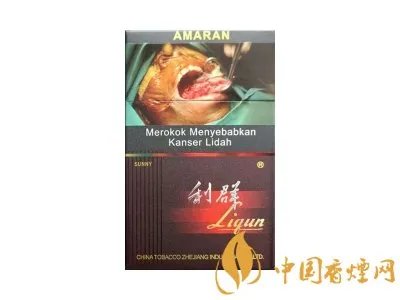 硬装阳光利群烟价格是多少  硬装阳光利群香烟价格表