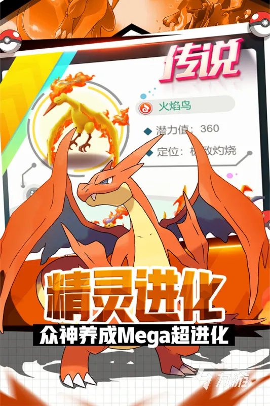 2021十大超萌的精灵养成游戏 好玩的精灵养成游戏推荐