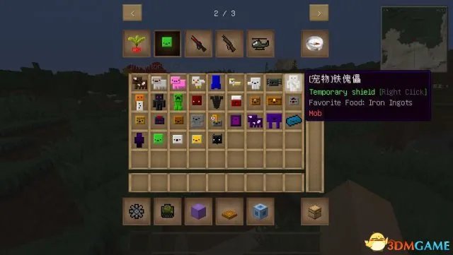 我的世界 背包宠物MOD 我的世界1.7.10背包宠物MOD