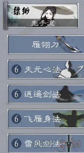 方寸对决先手流卡组推荐