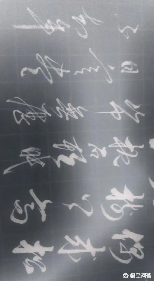 如何看待田英章说“学习书法是件痛苦的事,你玩儿它它就玩儿你”这句话?
