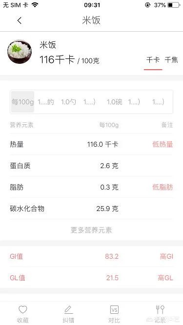 有些北方人一餐就吃两个馒头,真的不饿吗?你怎么看?
