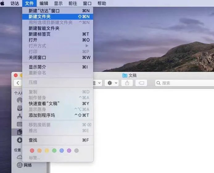 苹果笔记本操作系统使用教程(第一次使用,这些操作不能忽视)