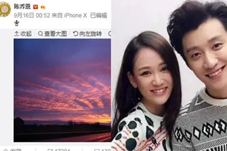 乔任梁去世两周年后 粉丝和好友集体悼念