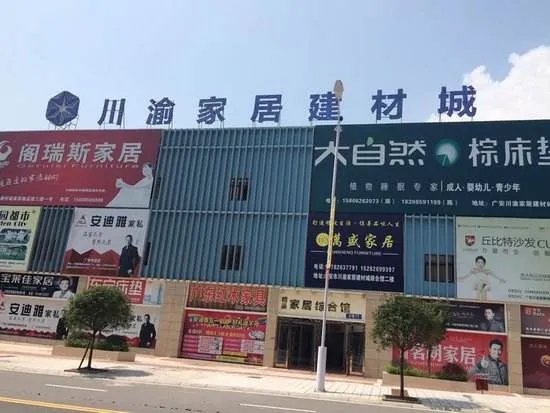 家具厂加盟哪家好 可以通过哪些渠道找到靠谱家具厂