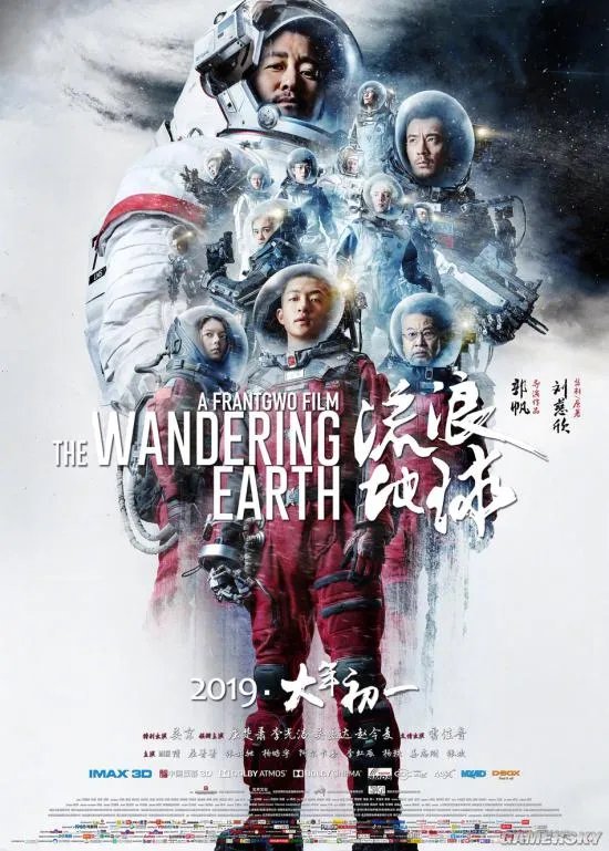 《流浪地球》票房超《复联3》 跻身中国票房榜前十