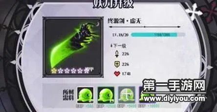 妖刀少女异闻录妖刀搭配选择攻略