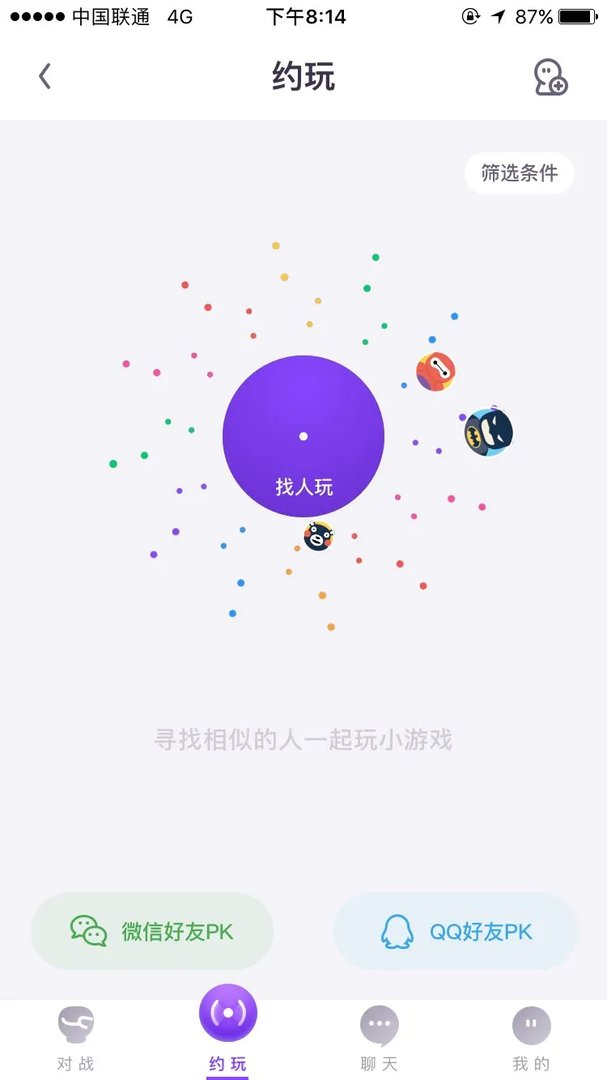 UC小游戏新手攻略大全 新手怎么玩