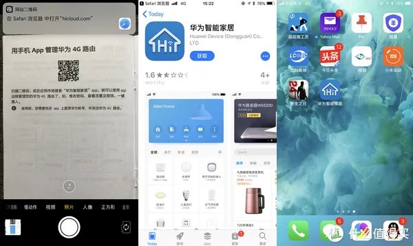 免布线畅享自由:华为4G路由2 全4G无线路由 拆解测评