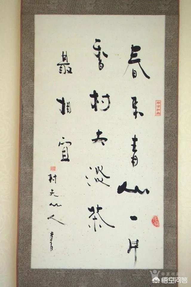 有人说延参法师的墨宝感觉墨用的很少,这是为什么呢?