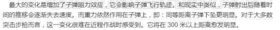 《绝地求生大逃杀》1.0正式版更新内容介绍 1.0正式版更新了什么