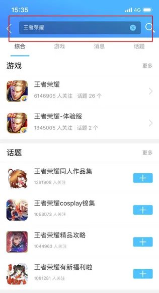 王者荣耀游戏里所说的“普攻”有一种通俗的说法是