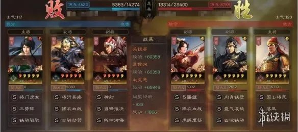 《三国志战略版》关银屏太史慈夏侯渊阵容推荐 关太夏兵书战法搭配