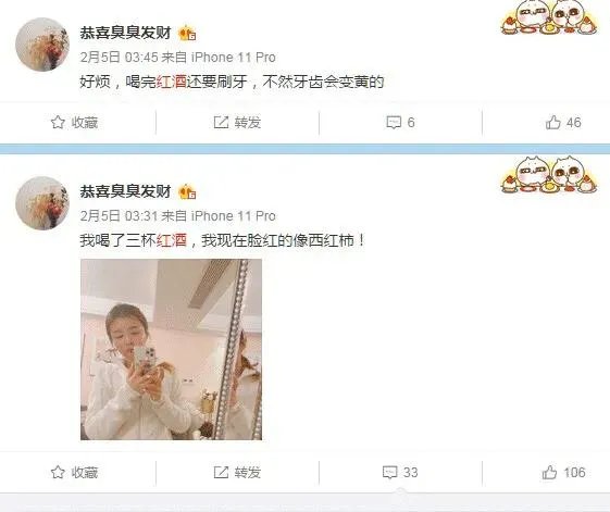 doinb直播很作,糖小幽酒醉后坦露doinb本性:都是演给你们看呢,你认为呢?