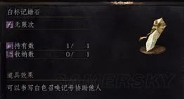 《黑暗之魂3》联机攻略 入侵及反入侵图文全攻略