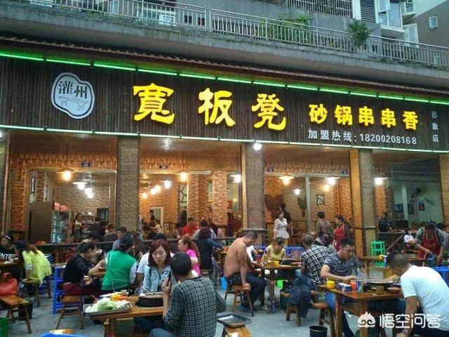 成都有哪些好的品牌餐饮加盟?