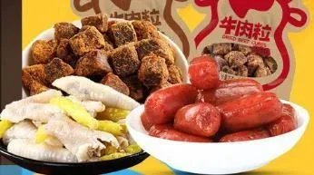 加盟零食店哪个品牌好