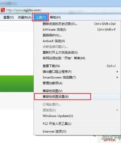 教资报名入口 ie系列浏览器是指什么浏览器