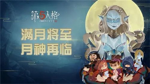 第五人格杰克桂花枝好不好