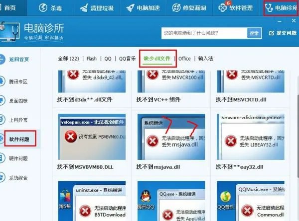 求爱丽丝疯狂回归的rld.dll文件QAQ