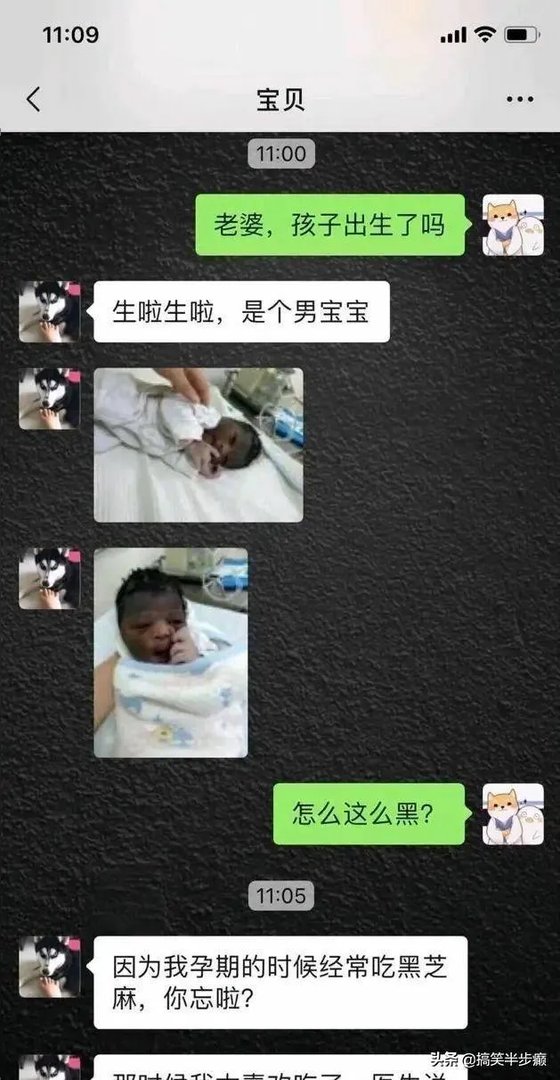 那些神评论