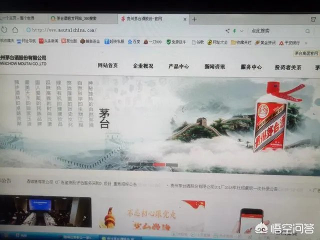以目前市场对茅台酒的需求，茅台酒价格还会继续上涨吗？
